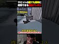 サミットの大会でもランクマでも高確率で敵を簡単に倒せる最強グレポジがヤバすぎるww | #codmobile #最強 #KAME #codモバイル