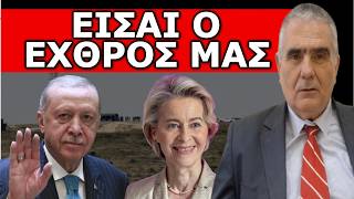 ΞΑΦΝΙΚΗ ΑΛΛΑΓΗ! Οι μάσκες έπεσαν! «Είσαι ο εχθρός μας». Του το λένε κατάμουτρα!