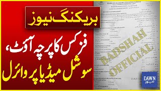 Matric Board Exams: Physics Paper Out, Goes Viral On Social Media | Breaking News | Dawn News