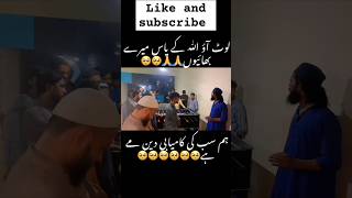 Namaz Deen ka satoon hai👉 awareness| Part 3 | 22/07/2024 | #10ksubscribers #10klikes