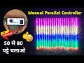 New Pixel Led Manual Parallel Controller इसस घर सज ओ Creative GS New Pixel Led Manual Parallel Controller इसस घर सज ओ Creative GS