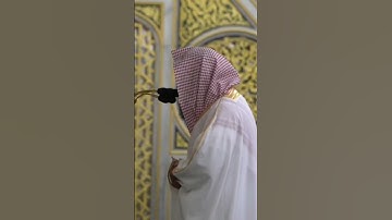 فضيلة الشّيخ د. صلاح بن محمّد البدير سورة الزلزلة صلاة المغرب ٢٦ ذو القعدة  ١٤٤٤ هـ