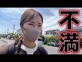 【不満】不満が止まらないの軽井沢ツーリング