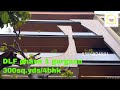 DLF phase 1 Gurgaon || 300sq.yds || 4bhk || Gurgaon dream vlogs