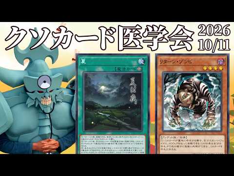 Explaining why the latest card, 