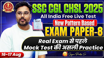 SSC CGL 2025 New Pattern Based Exam Paper-8 | Real Exam वाला Mock Test 🔥 Gagan Pratap Sir #ssc #cgl