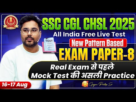SSC CGL 2025 New Pattern Based Exam Paper-8 | Real Exam वाला Mock Test 🔥 Gagan Pratap Sir #ssc #cgl