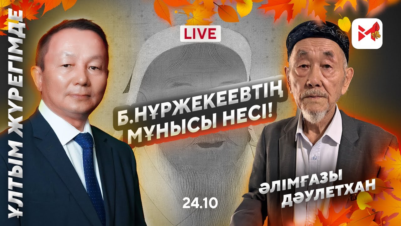 Шыңғыс хан хақындағы шылғи өтіріктер!