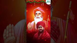 #Shorts | Satya Sharana | ಸತ್ಯ ಶರಣ | Shivayogi Siddarama Devotional Song | Basavaraj Patil