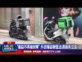 外送員保障法通過