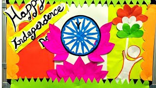 Independence Day Bulletin Board Ideas easy independence day decoration ideas 