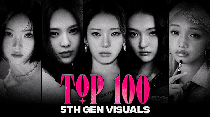 5TH GEN KPOP FEMALE IDOL VISUAL RANKING 2025