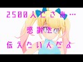 【魔法少女ちあ】応援ソング歌ってみた