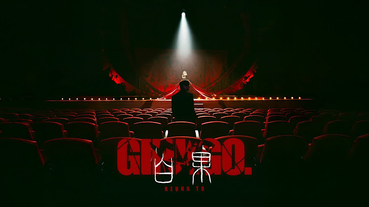 Keung To 姜濤 《白果》 (Ginkgo) Official Music Video