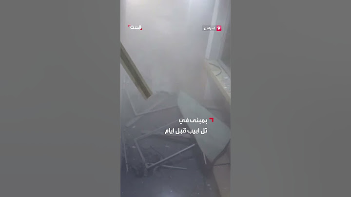 كاميرات مراقبة توثق لحظة انفجار المسيرة الحوثية بمبنى في تل أبيب قبل أيام
