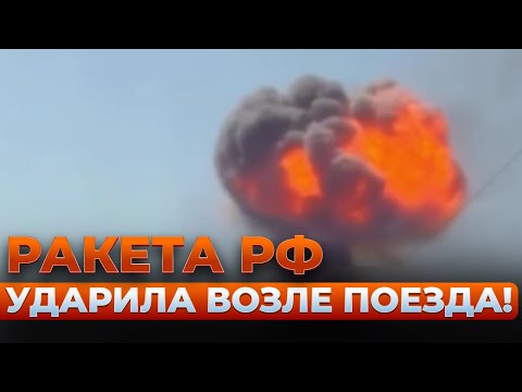 Страшный взрыв! Ракета