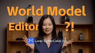 LCC 2.0 Explained, Ep. 1: Meet the World Model Editor