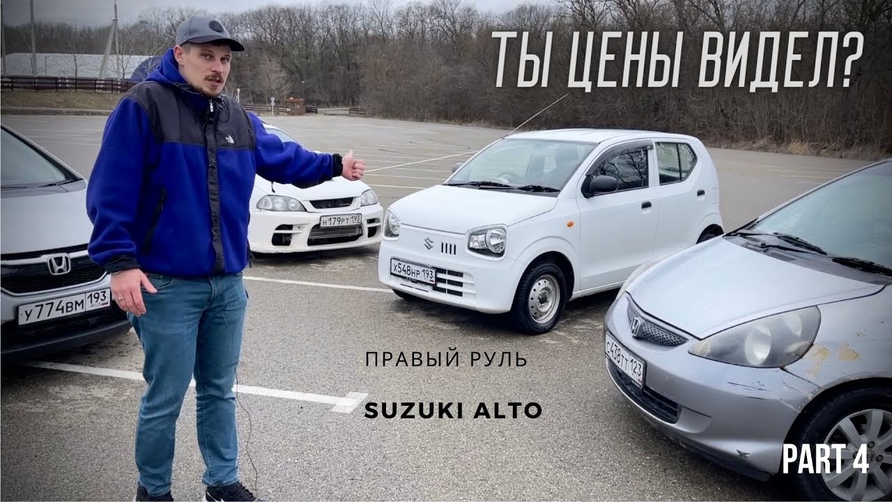 Дешевые японские автомобили бу