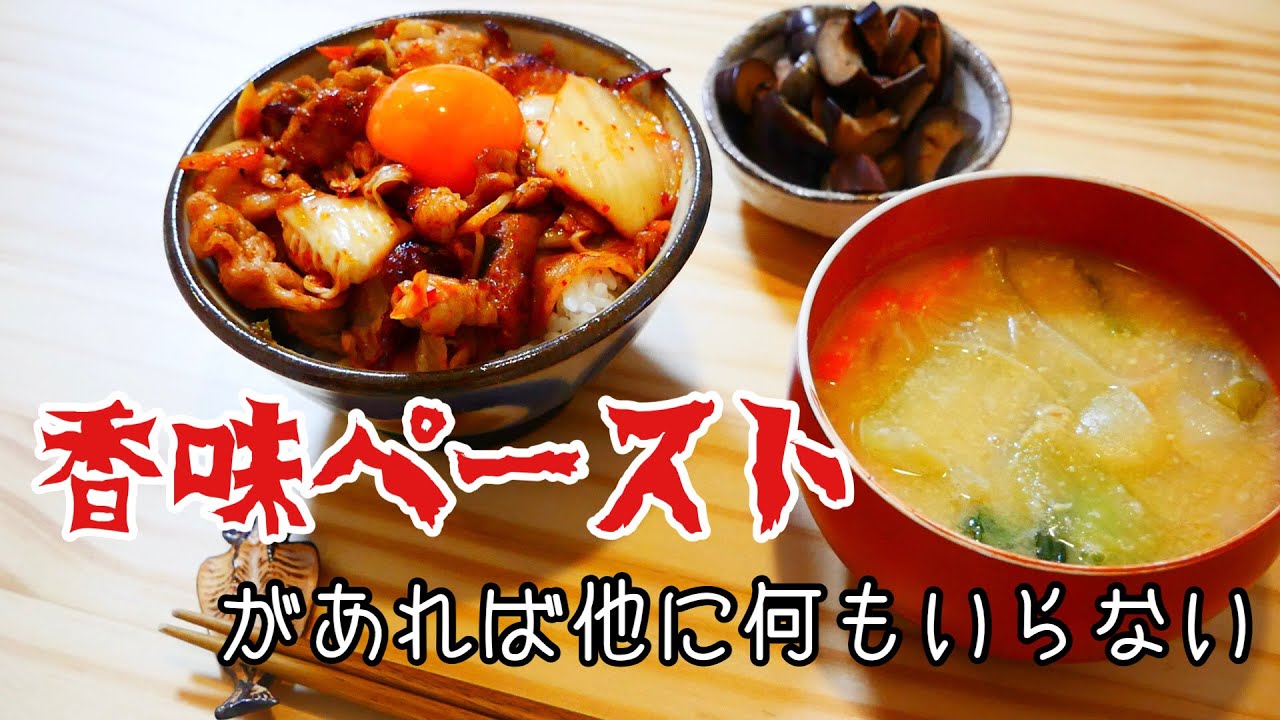 食費１ヶ月２万円生活〜その６〜【一人暮らしの食費節約】