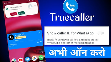 Truecaller Show caller ID for WhatsApp | Truecaller Me Whatsapp Call Kaise Dekhe