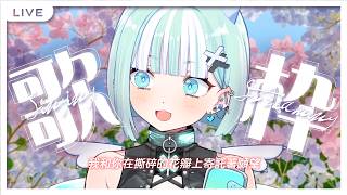 サリシノハラ cover