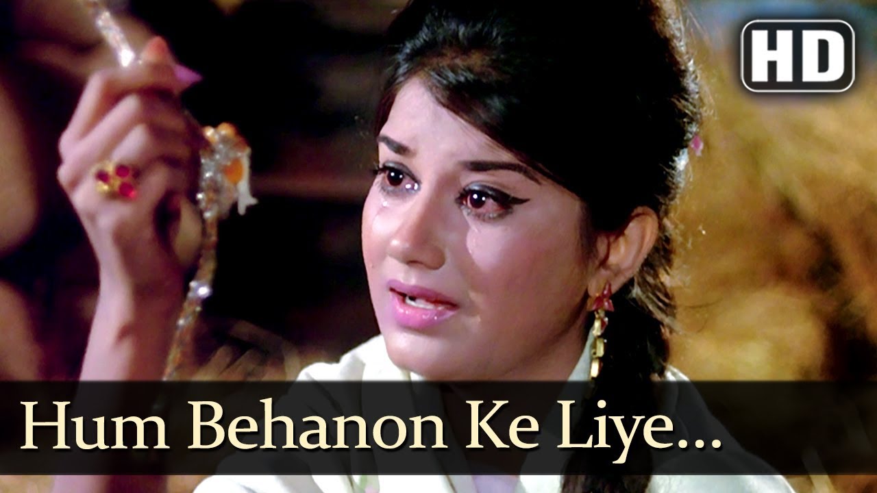 Hum Behanon Ke Liye (Sad)
