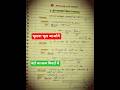 n(n+1)/2 Trick | Sum of Natural Numbers & Squares | Class 10 Maths Important