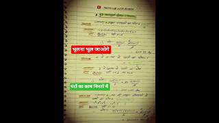n(n+1)/2 Trick | Sum of Natural Numbers & Squares | Class 10 Maths Important