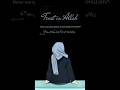 Surah Noor#tutorialfilter