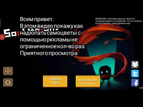 Крест нирваны соул найт