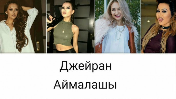 Ауылдық әйелдің жыныстық қатынасқа түскен видеосы