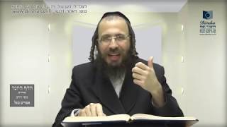 הדף היומי באידיש מסכת ערכין דף ל