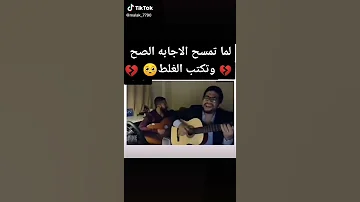 والله انا مش زعلان اصل انا حيوان 