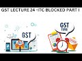 GST LECTURE 24 BLOCKED ITC PART I