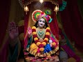 श्रीकृष्ण कहते हैं कि भरोसा सोच समझकर ही करें।#love #youtubeshorts #motivation #viral #youtubevlogg
