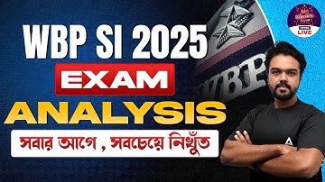 WBP SI Answer Key 2025 | WBP SI Question Paper 2025 Solution | WBP SI Prelims Exam Analysis