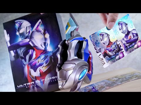 ギリウルレプ】ウルトラディーフラッシャー メモリアルエディション