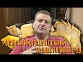 РОСІЙСЬКИЙ, ГОЛАНДСЬКИЙ та інші НАПІВтверді...