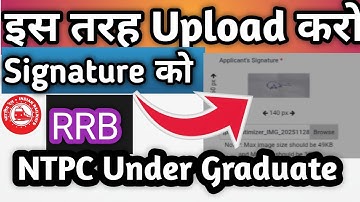 RRB NTPC Form Me Signature ko kaise Upload Kare✅ How To Upload Signature On RRB NTPC Under graduate.