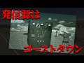 あるキャラのセリフが流れてくる奇妙な電波がある ヨセミテ サム 都市伝説 あるキャラのセリフが流れてくる奇妙な電波がある ヨセミテ サム 都市伝説