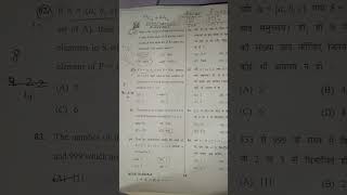 MPSET 2026 Answer key