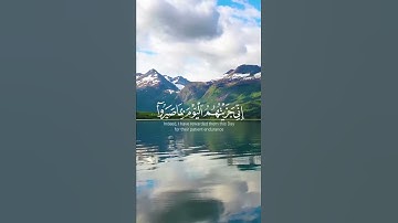 سورة المؤمنون الأية 111