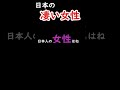 紹介したい女性がいます