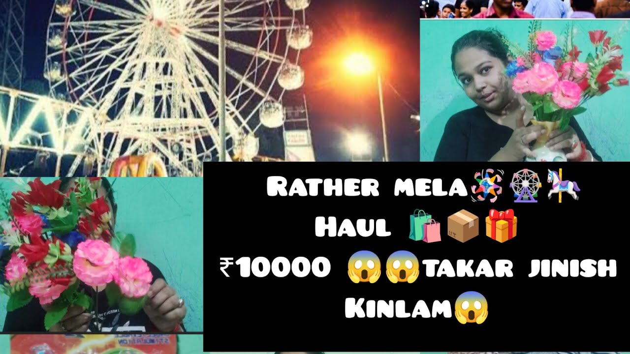 Rather Mela Haul 10000 Takar Jinish Kinlam Sob Thaka Sesh rather-mela-haul-10000-takar-jinish-kinlam-sob-thaka-sesh