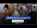 بكاء وعويل في منزل الفنانة لطيفة رأفت بعد وفاة والدتها ومقربون يدلون بشهادات مؤثرة 
