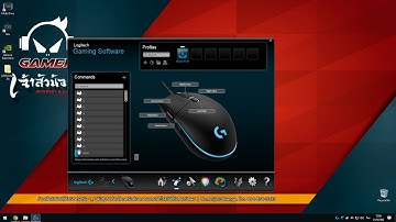 สอนตั้งมาโครWARZ เมาส์ Logitech G102   ปั้มยา ตั้งโล่ มาโครยิง