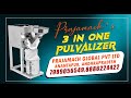 Wheat, raagi, jowar powder making Pulverizer. 7989056549. గోధుమ పిండి ఆడిచ్ఛే మిషన్ మన అనంతపురం లో