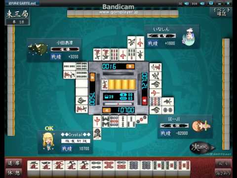 近代麻雀 我流 Net Youtube 近代麻雀 我流 Net Youtube