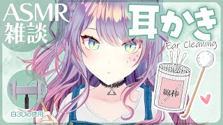 沙汰ナキアASMR - Nakia Ch.の配信のサムネイル画像