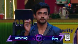 Bigg Boss Telugu 7 Promo 2 - Day 27 | Nagarjuna Exposes Contestants Mistakes | Nagarjuna | Star Maa